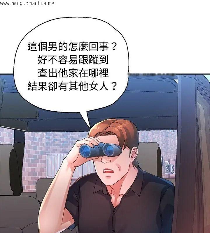 韩国漫画特别课程韩漫_特别课程-第35话在线免费阅读-韩国漫画-第1张图片