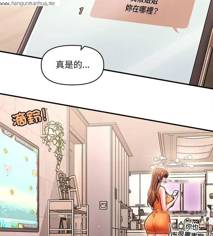 韩国漫画单身育儿好寂寞韩漫_单身育儿好寂寞-第8话在线免费阅读-韩国漫画-第39张图片