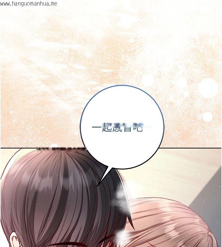 韩国漫画不纯吸血鬼韩漫_不纯吸血鬼-第39话-这就是清纯美眉的味道在线免费阅读-韩国漫画-第79张图片