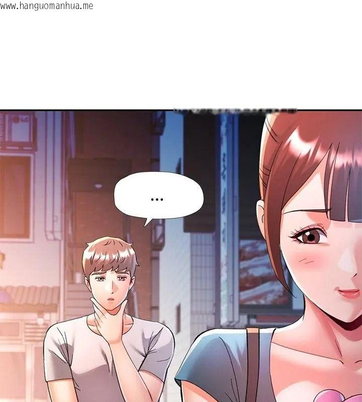韩国漫画可以爱你吗/似曾相识的她韩漫_可以爱你吗/似曾相识的她-第125话在线免费阅读-韩国漫画-第40张图片