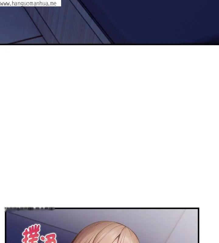 韩国漫画美女咨商师的夜间诊疗室韩漫_美女咨商师的夜间诊疗室-第15话在线免费阅读-韩国漫画-第121张图片