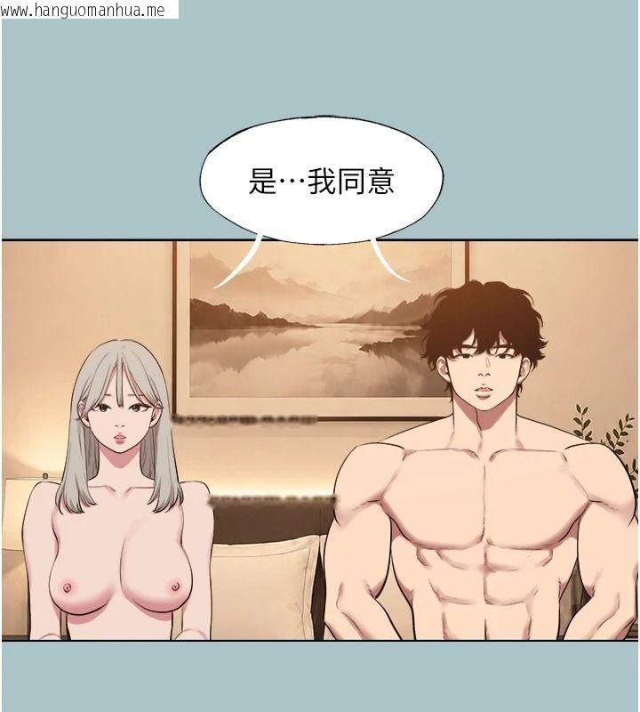 韩国漫画不要恋爱要打砲韩漫_不要恋爱要打砲-第65话-迈向成功的代价在线免费阅读-韩国漫画-第64张图片
