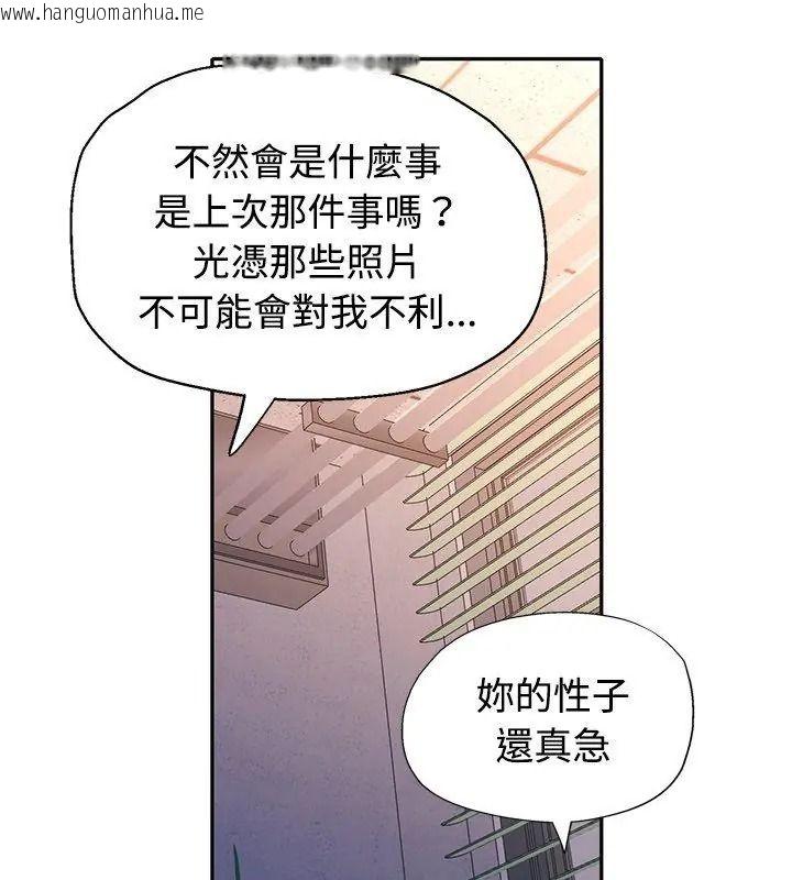 韩国漫画特别课程韩漫_特别课程-第36话在线免费阅读-韩国漫画-第93张图片