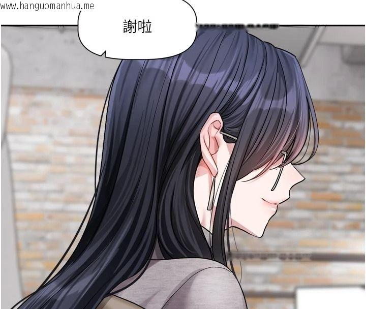 韩国漫画恋爱版本更新中韩漫_恋爱版本更新中-第31话-这不是给我吃的意思吗?在线免费阅读-韩国漫画-第86张图片