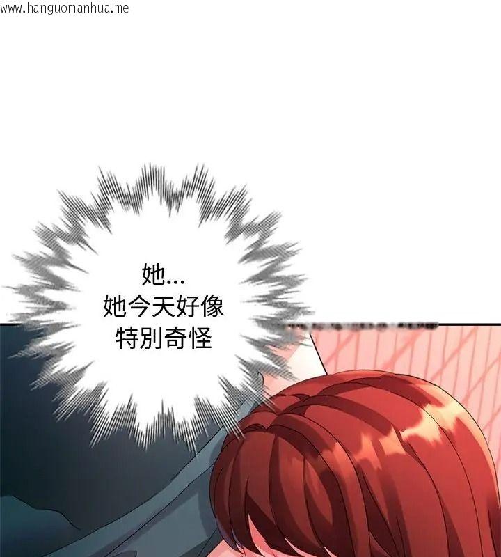 韩国漫画特别课程韩漫_特别课程-第35话在线免费阅读-韩国漫画-第64张图片