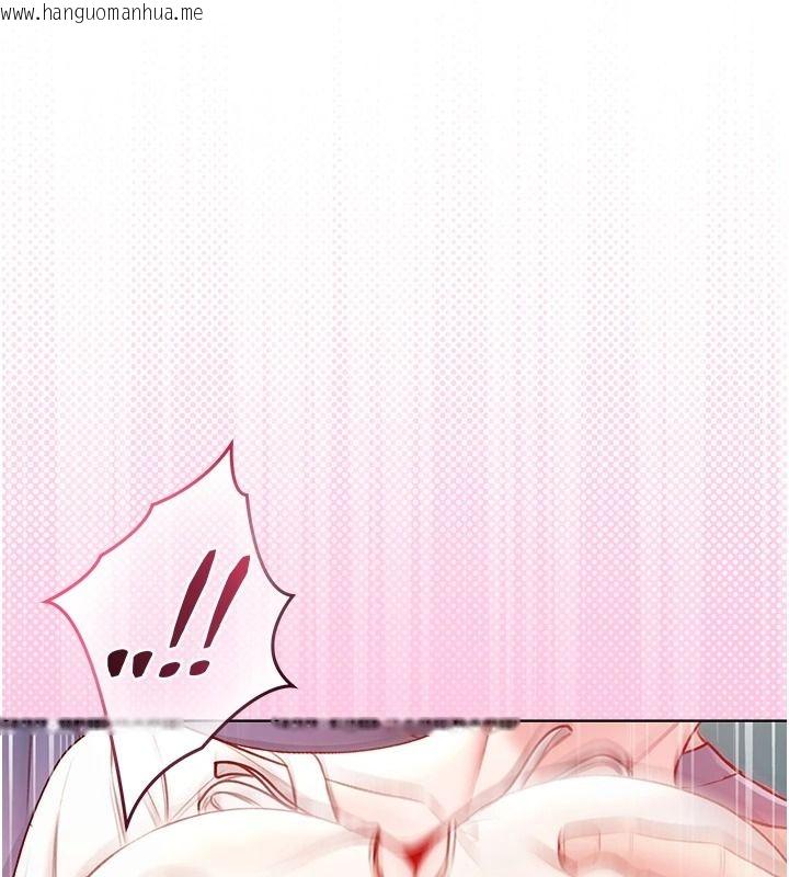 韩国漫画不纯吸血鬼韩漫_不纯吸血鬼-第39话-这就是清纯美眉的味道在线免费阅读-韩国漫画-第83张图片