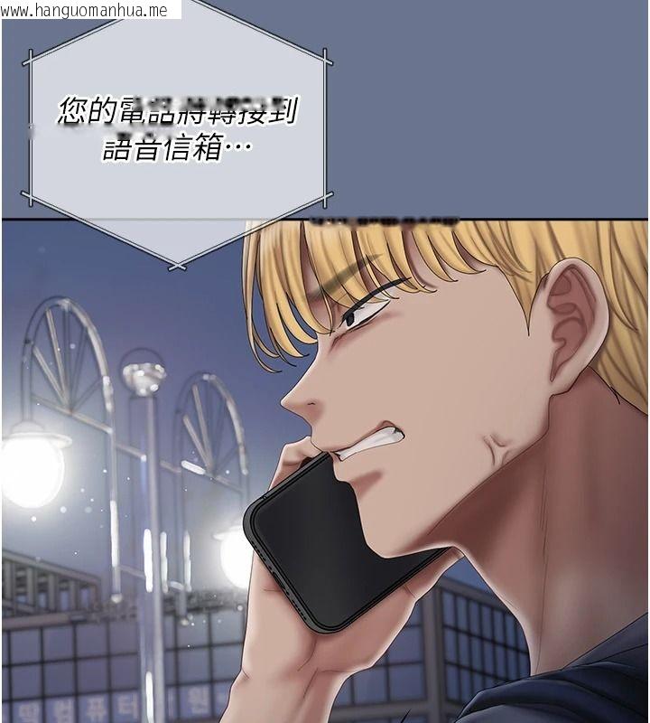 韩国漫画我的in援团韩漫_我的in援团-第20话-要我干爆妳吗?在线免费阅读-韩国漫画-第115张图片