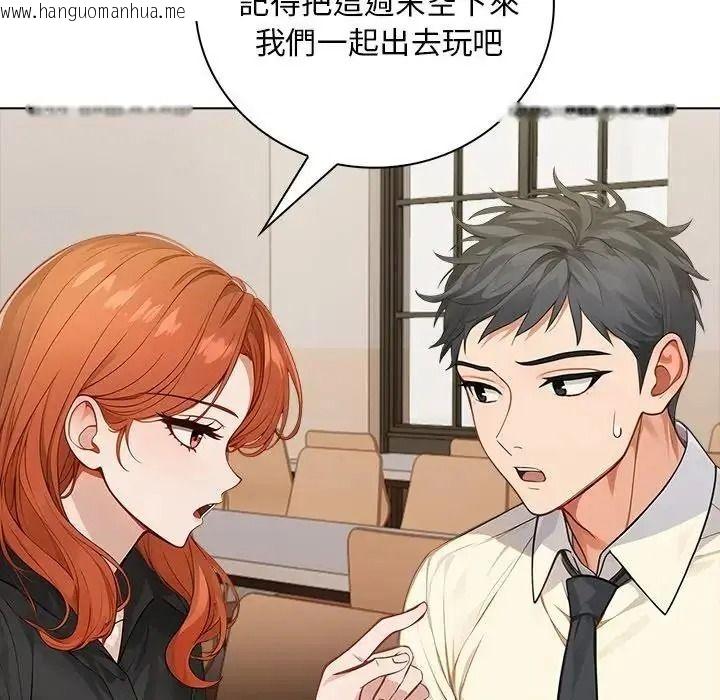 韩国漫画小心半夜鬼压床韩漫_小心半夜鬼压床-第10话在线免费阅读-韩国漫画-第103张图片