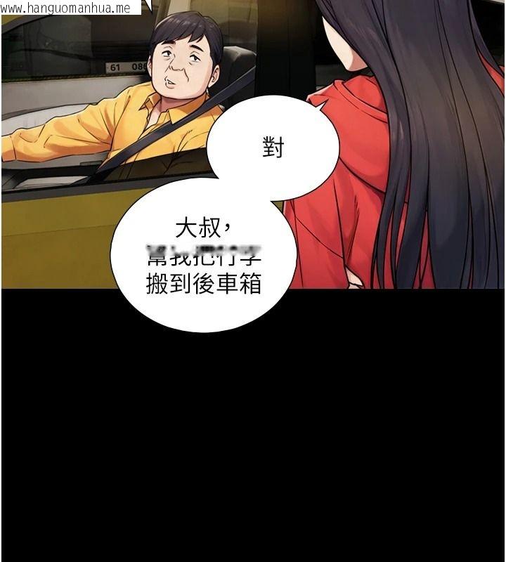 韩国漫画与生巨来韩漫_与生巨来-第46话-你是第一个放进来的男人在线免费阅读-韩国漫画-第111张图片
