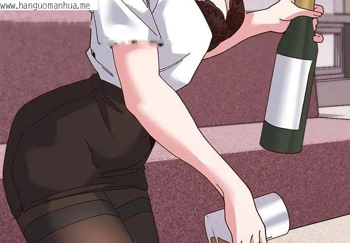 韩国漫画勇者求职中韩漫_勇者求职中-第6话在线免费阅读-韩国漫画-第56张图片