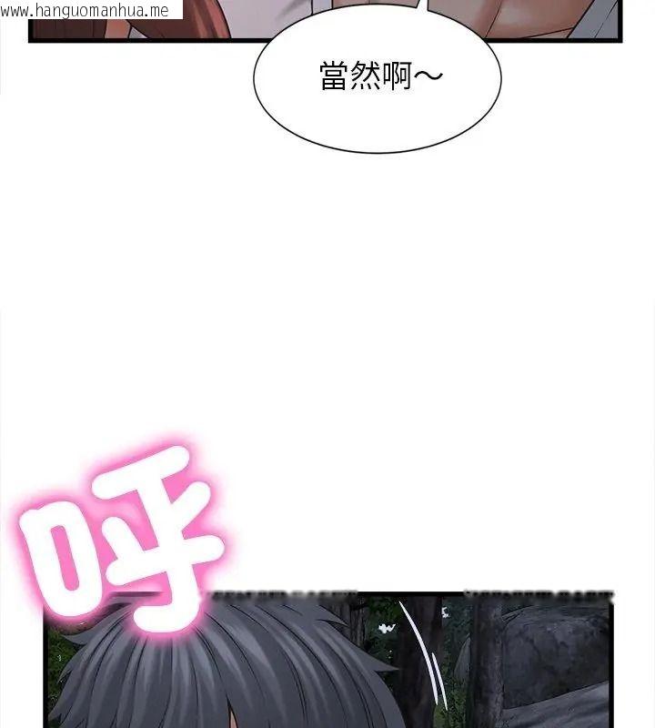 韩国漫画她们的夜晚属于我/与人妻有个秘密韩漫_她们的夜晚属于我/与人妻有个秘密-第63话在线免费阅读-韩国漫画-第102张图片