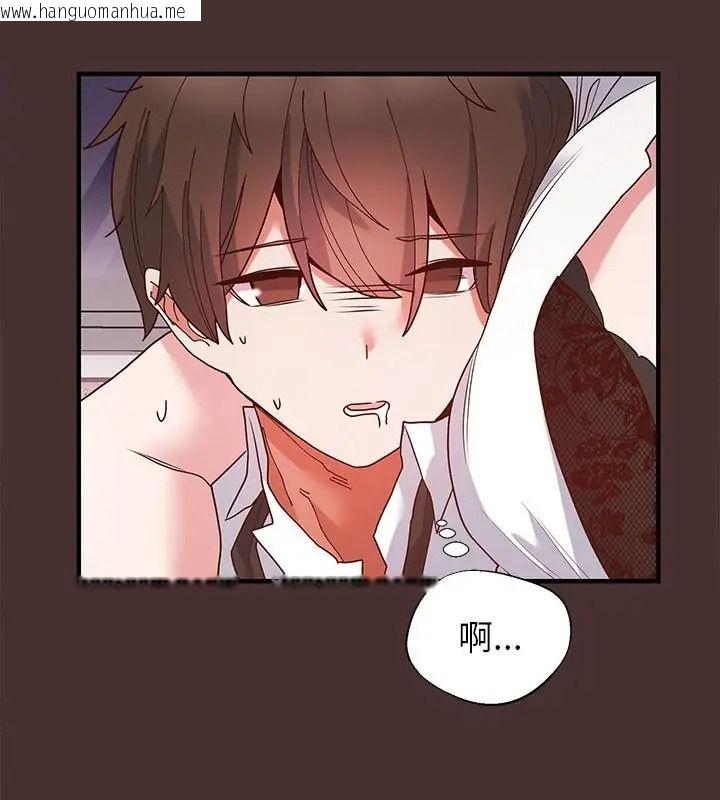 韩国漫画勇者求职中韩漫_勇者求职中-第6话在线免费阅读-韩国漫画-第31张图片