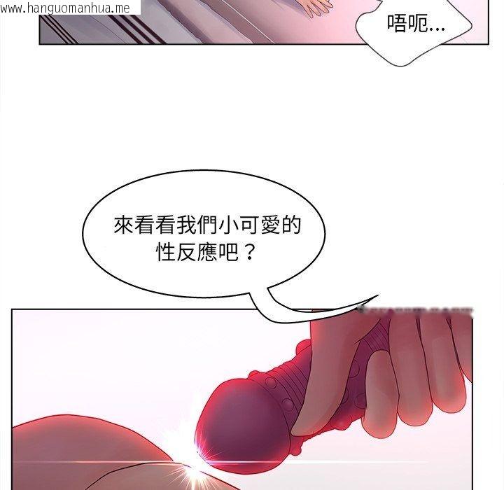 韩国漫画意外的秘密交易韩漫_意外的秘密交易-第14话在线免费阅读-韩国漫画-第33张图片