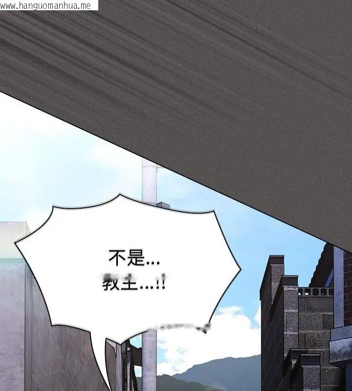 韩国漫画神圣陷阱/中了传教士的美人计韩漫_神圣陷阱/中了传教士的美人计-第58话在线免费阅读-韩国漫画-第175张图片
