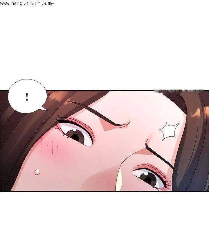 韩国漫画特别课程韩漫_特别课程-第36话在线免费阅读-韩国漫画-第99张图片