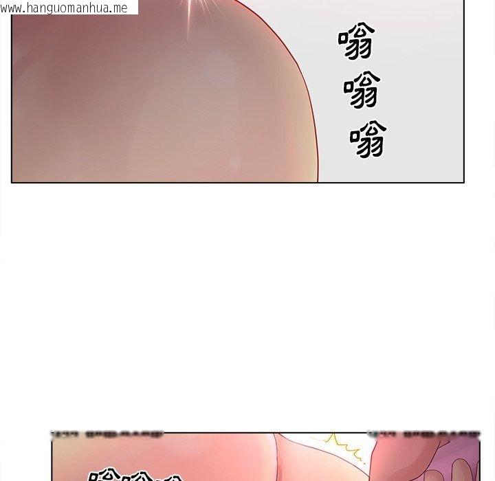 韩国漫画意外的秘密交易韩漫_意外的秘密交易-第14话在线免费阅读-韩国漫画-第34张图片