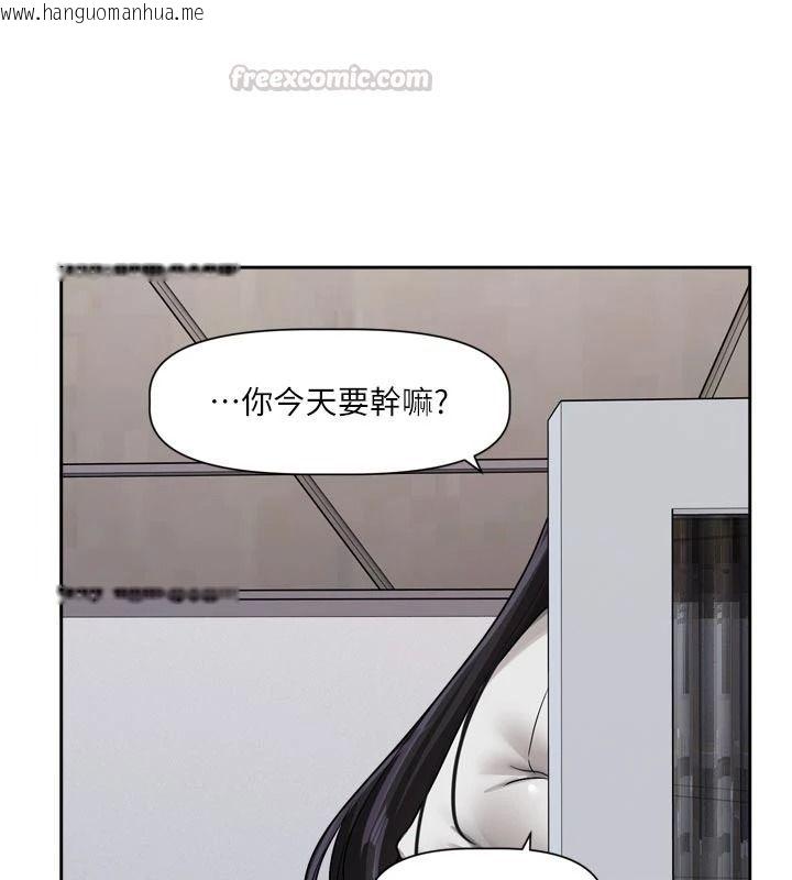 韩国漫画恋爱版本更新中韩漫_恋爱版本更新中-第31话-这不是给我吃的意思吗?在线免费阅读-韩国漫画-第105张图片