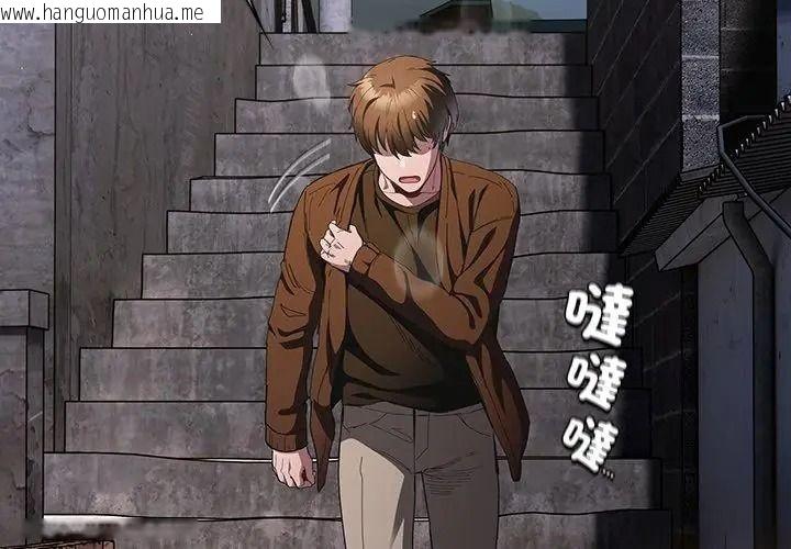 韩国漫画神圣陷阱/中了传教士的美人计韩漫_神圣陷阱/中了传教士的美人计-第58话在线免费阅读-韩国漫画-第176张图片