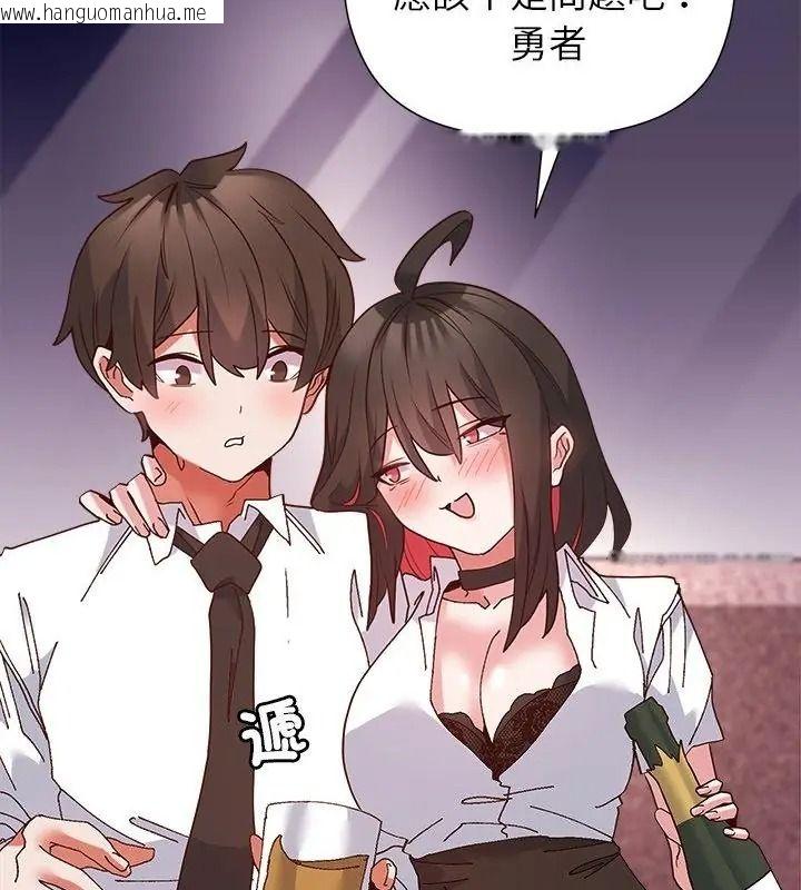 韩国漫画勇者求职中韩漫_勇者求职中-第6话在线免费阅读-韩国漫画-第58张图片