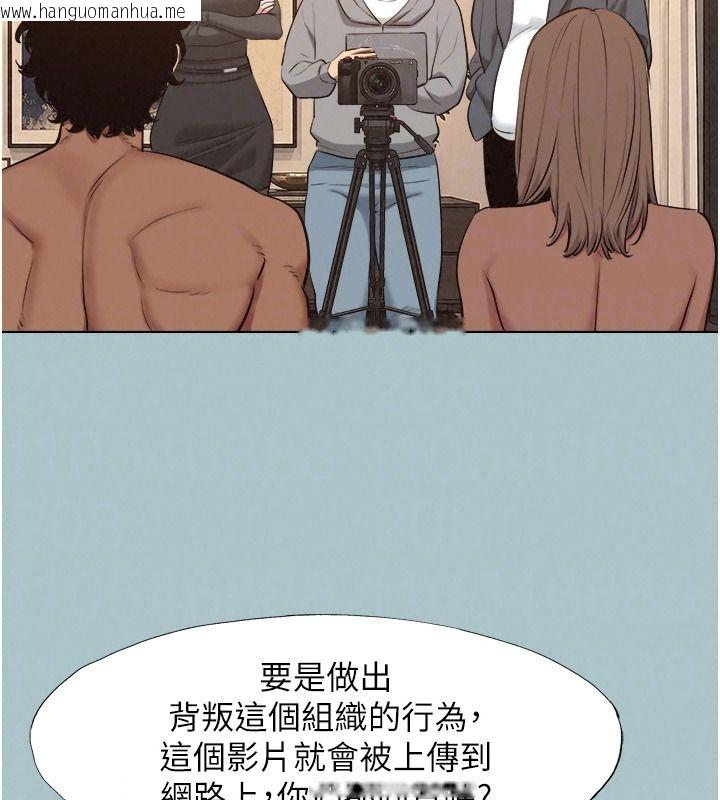 韩国漫画不要恋爱要打砲韩漫_不要恋爱要打砲-第65话-迈向成功的代价在线免费阅读-韩国漫画-第61张图片