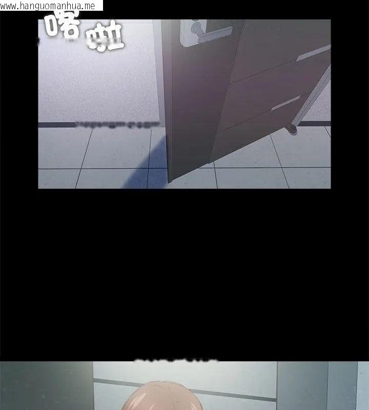 韩国漫画无法上色的关系/爱上弟子韩漫_无法上色的关系/爱上弟子-第47话在线免费阅读-韩国漫画-第84张图片