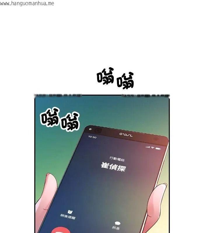 韩国漫画特别课程韩漫_特别课程-第36话在线免费阅读-韩国漫画-第3张图片