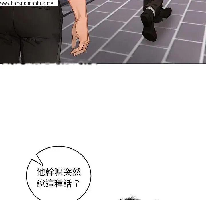 韩国漫画小心半夜鬼压床韩漫_小心半夜鬼压床-第10话在线免费阅读-韩国漫画-第126张图片