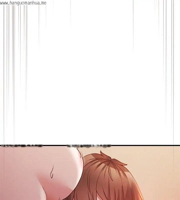 韩国漫画勇者求职中韩漫_勇者求职中-第6话在线免费阅读-韩国漫画-第177张图片
