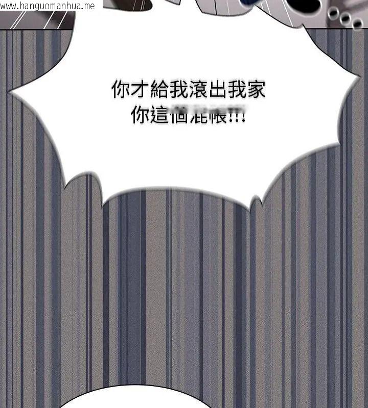 韩国漫画神圣陷阱/中了传教士的美人计韩漫_神圣陷阱/中了传教士的美人计-第58话在线免费阅读-韩国漫画-第34张图片