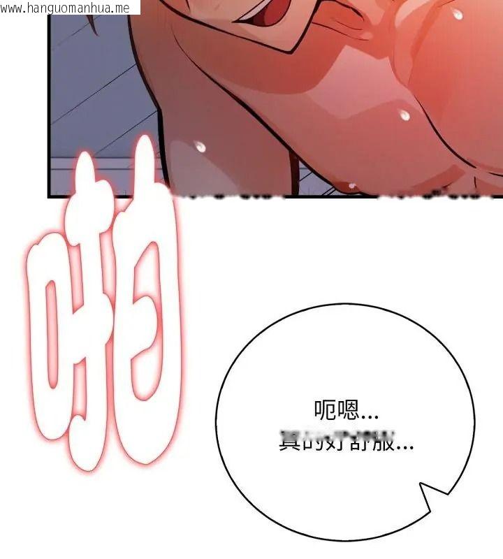 韩国漫画美女咨商师的夜间诊疗室韩漫_美女咨商师的夜间诊疗室-第15话在线免费阅读-韩国漫画-第28张图片