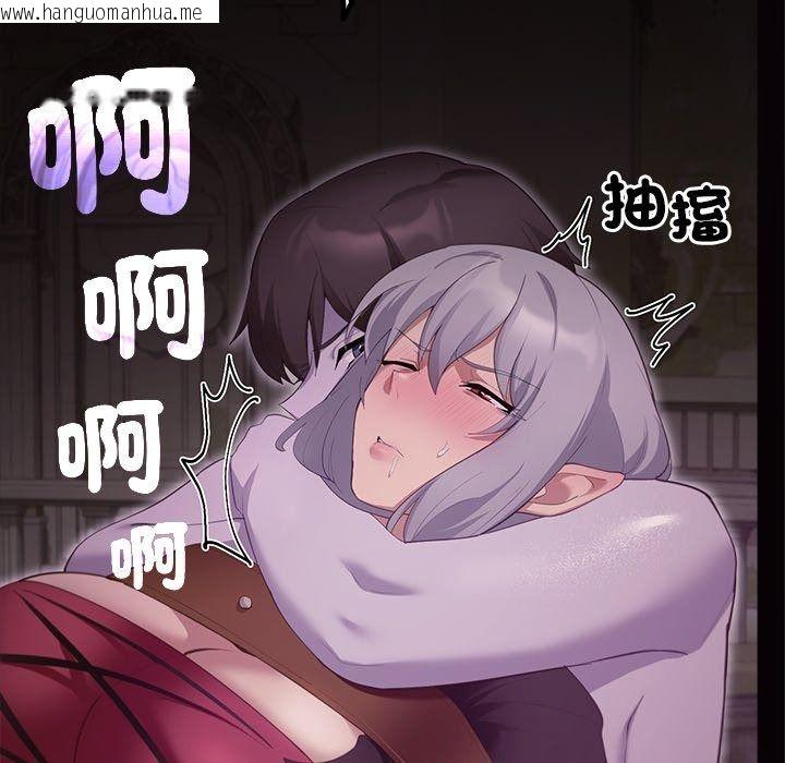 韩国漫画迷雾深处的诱惑/XX地下城韩漫_迷雾深处的诱惑/XX地下城-第44话在线免费阅读-韩国漫画-第38张图片