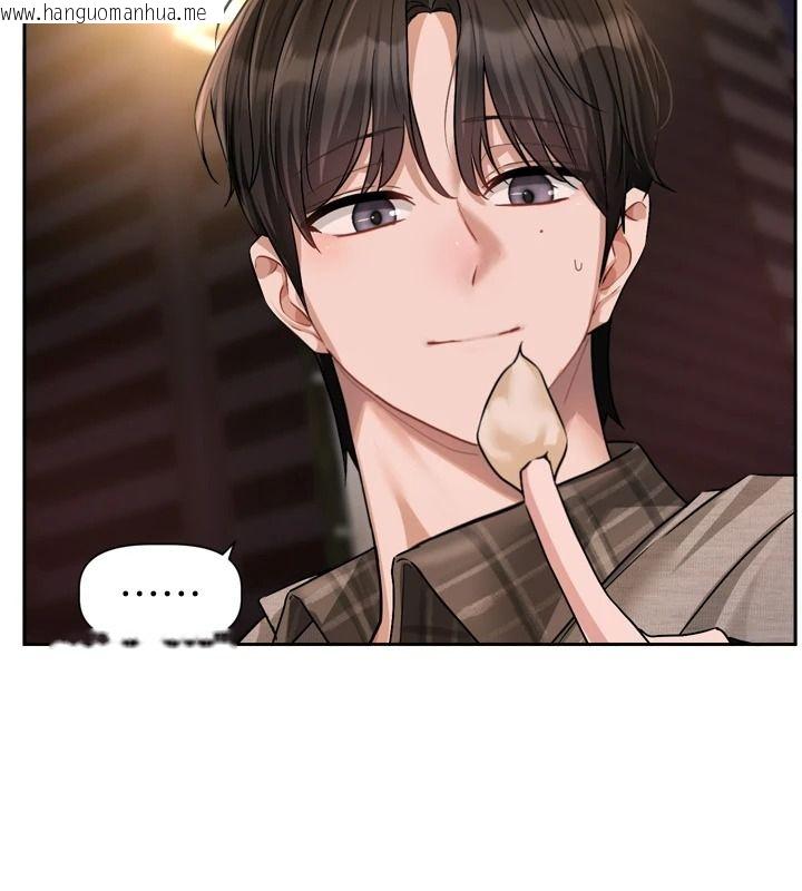 韩国漫画恋爱版本更新中韩漫_恋爱版本更新中-第31话-这不是给我吃的意思吗?在线免费阅读-韩国漫画-第142张图片