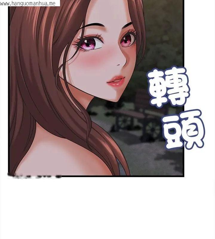 韩国漫画她们的夜晚属于我/与人妻有个秘密韩漫_她们的夜晚属于我/与人妻有个秘密-第63话在线免费阅读-韩国漫画-第34张图片