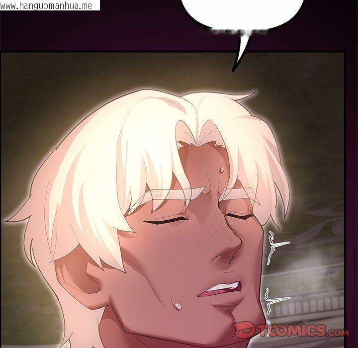 韩国漫画迷雾深处的诱惑/XX地下城韩漫_迷雾深处的诱惑/XX地下城-第44话在线免费阅读-韩国漫画-第84张图片