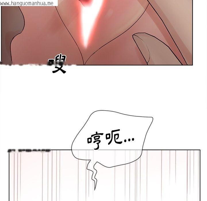 韩国漫画意外的秘密交易韩漫_意外的秘密交易-第14话在线免费阅读-韩国漫画-第77张图片