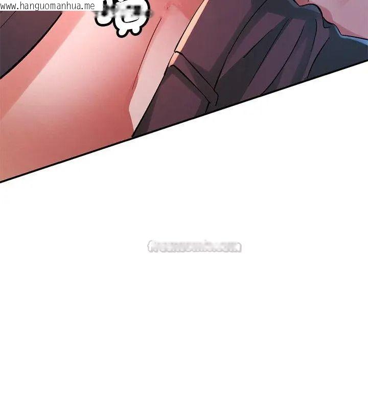 韩国漫画特别课程韩漫_特别课程-第36话在线免费阅读-韩国漫画-第45张图片