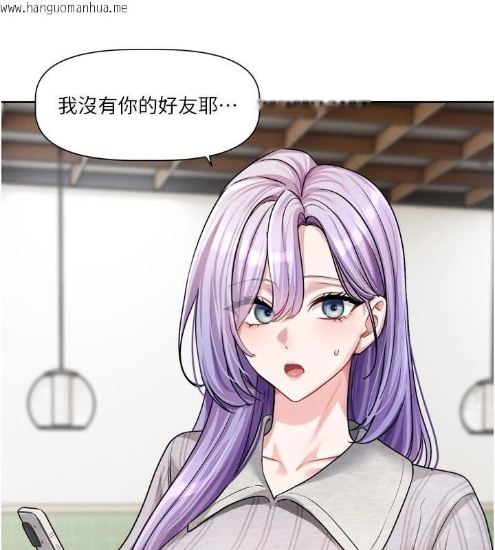 韩国漫画恋爱版本更新中韩漫_恋爱版本更新中-第31话-这不是给我吃的意思吗?在线免费阅读-韩国漫画-第19张图片