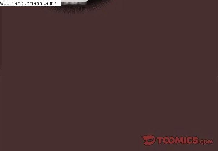 韩国漫画勇者求职中韩漫_勇者求职中-第6话在线免费阅读-韩国漫画-第35张图片