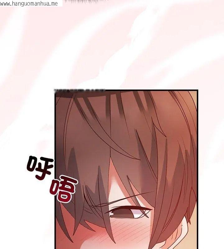 韩国漫画勇者求职中韩漫_勇者求职中-第6话在线免费阅读-韩国漫画-第117张图片