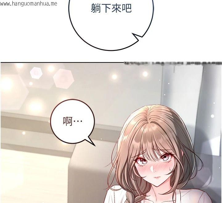 韩国漫画不纯吸血鬼韩漫_不纯吸血鬼-第39话-这就是清纯美眉的味道在线免费阅读-韩国漫画-第22张图片