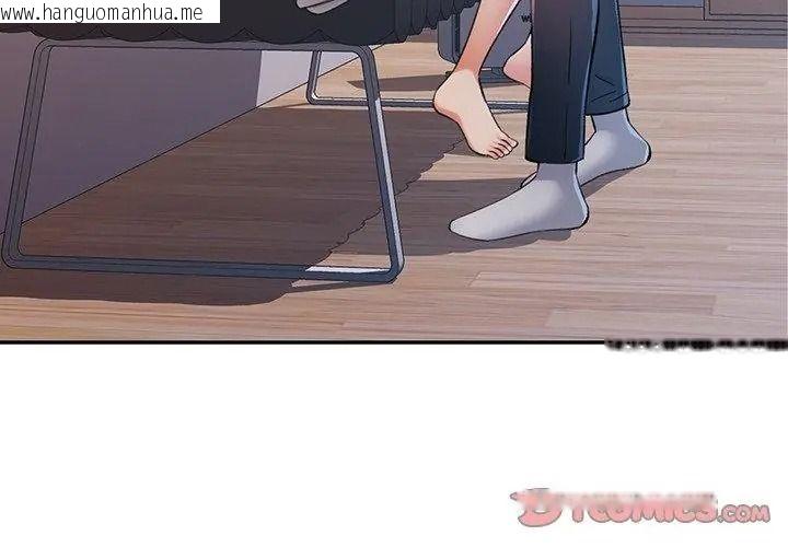 韩国漫画可以爱你吗/似曾相识的她韩漫_可以爱你吗/似曾相识的她-第125话在线免费阅读-韩国漫画-第92张图片