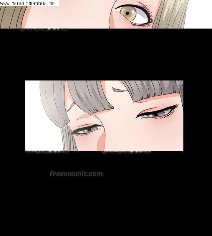 韩国漫画无法上色的关系/爱上弟子韩漫_无法上色的关系/爱上弟子-第47话在线免费阅读-韩国漫画-第75张图片