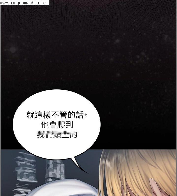 韩国漫画我的in援团韩漫_我的in援团-第20话-要我干爆妳吗?在线免费阅读-韩国漫画-第14张图片