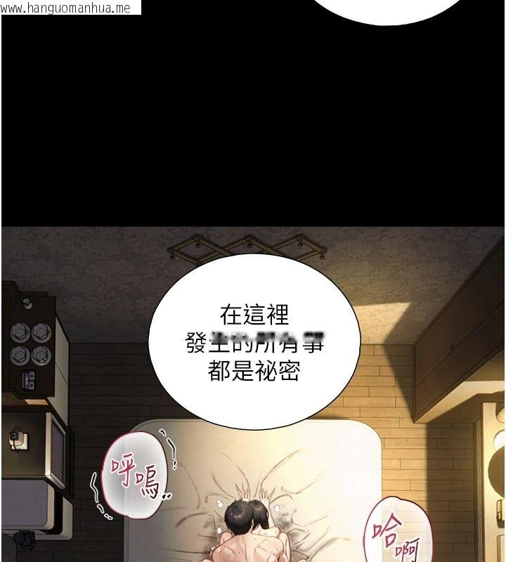 韩国漫画与生巨来韩漫_与生巨来-第46话-你是第一个放进来的男人在线免费阅读-韩国漫画-第89张图片