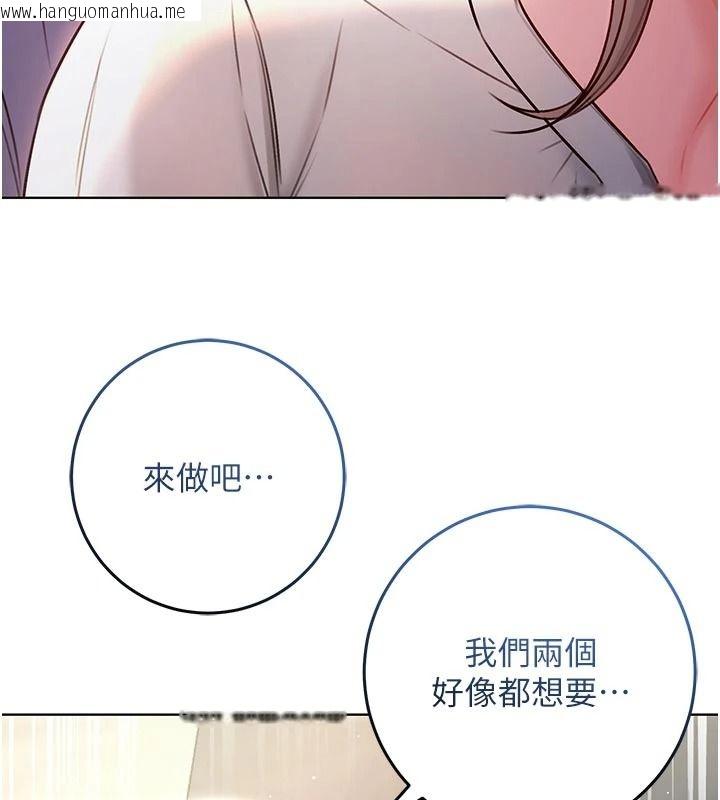 韩国漫画不纯吸血鬼韩漫_不纯吸血鬼-第39话-这就是清纯美眉的味道在线免费阅读-韩国漫画-第67张图片