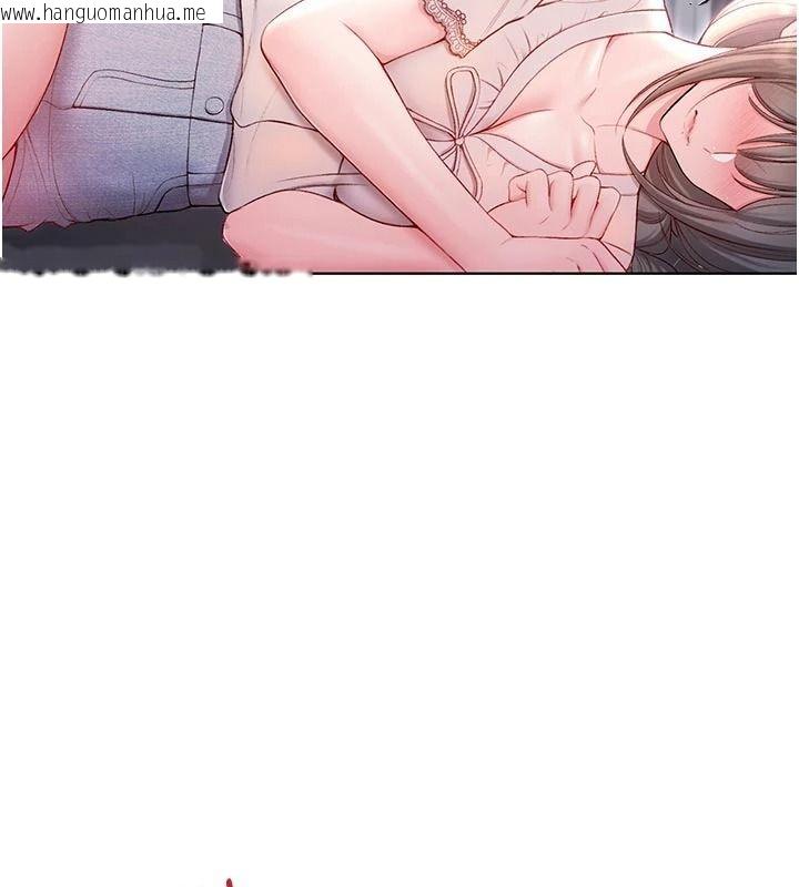 韩国漫画不纯吸血鬼韩漫_不纯吸血鬼-第39话-这就是清纯美眉的味道在线免费阅读-韩国漫画-第55张图片