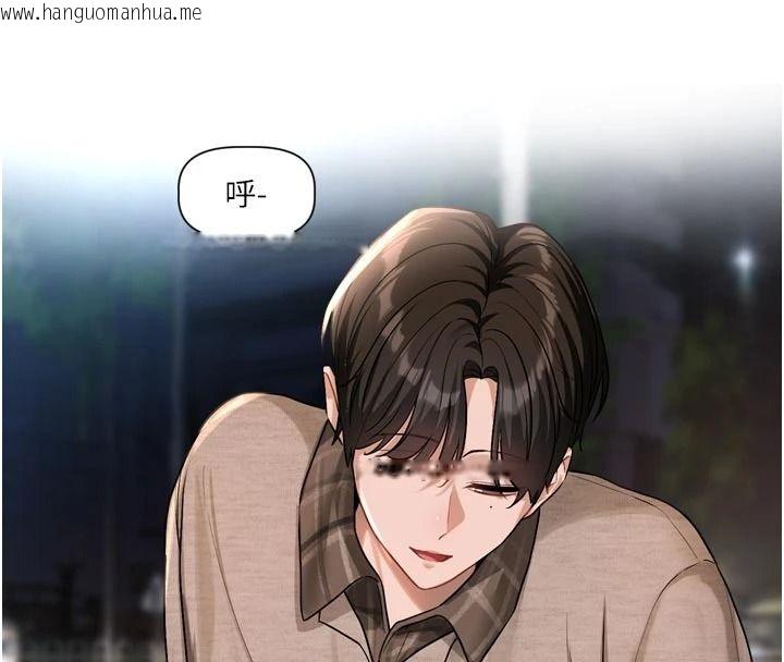 韩国漫画恋爱版本更新中韩漫_恋爱版本更新中-第31话-这不是给我吃的意思吗?在线免费阅读-韩国漫画-第129张图片