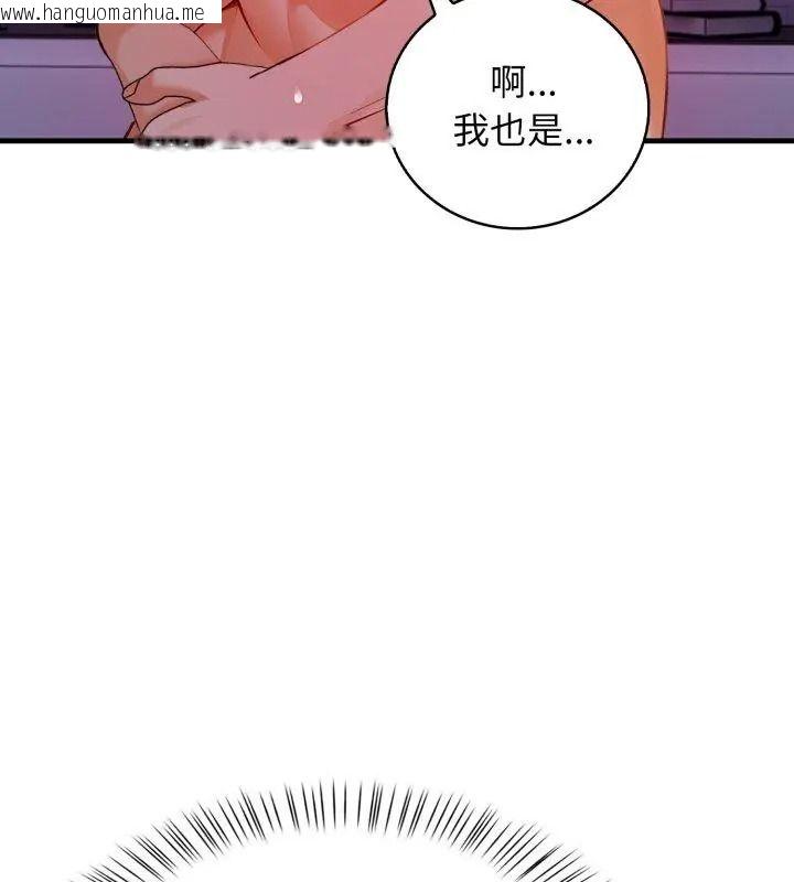 韩国漫画美女咨商师的夜间诊疗室韩漫_美女咨商师的夜间诊疗室-第15话在线免费阅读-韩国漫画-第63张图片