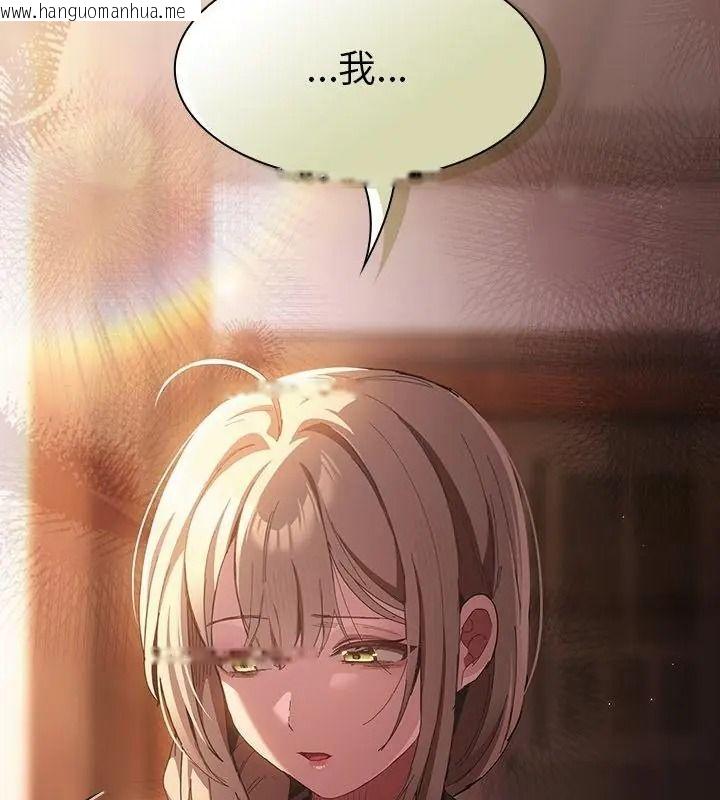 韩国漫画神圣陷阱/中了传教士的美人计韩漫_神圣陷阱/中了传教士的美人计-第58话在线免费阅读-韩国漫画-第64张图片