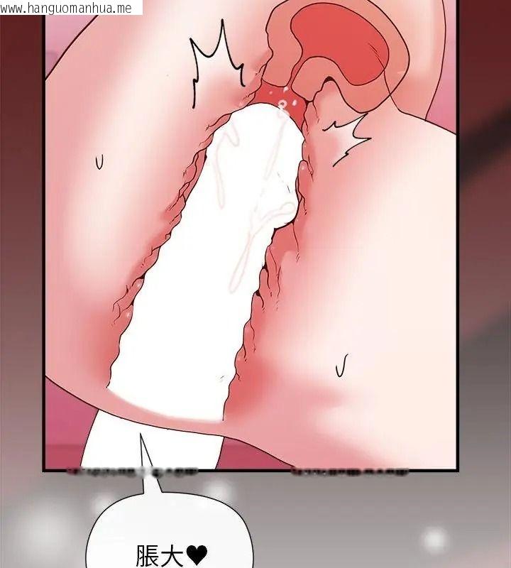 韩国漫画勇者求职中韩漫_勇者求职中-第6话在线免费阅读-韩国漫画-第166张图片
